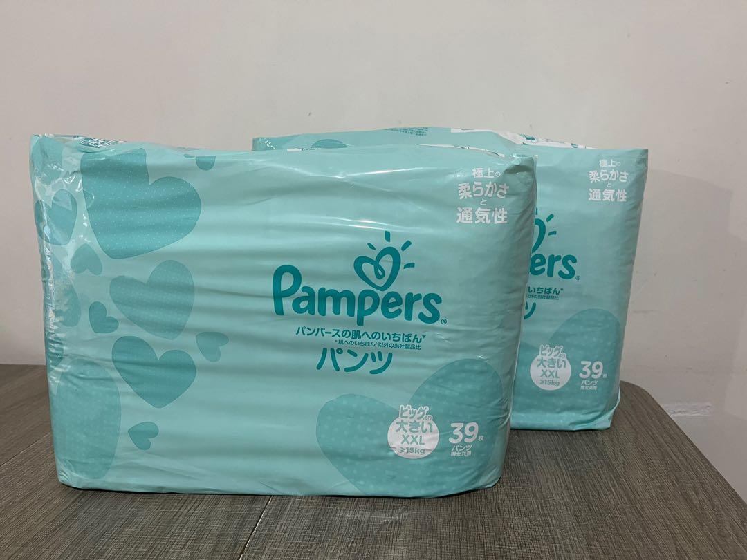 Pampers ichiban deals xxl