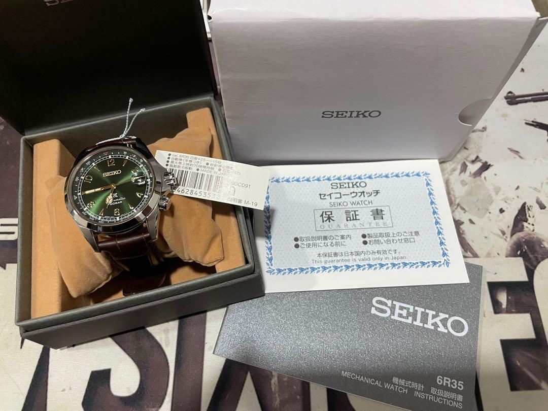 Seiko prospex alpinist store limited model sbdc091