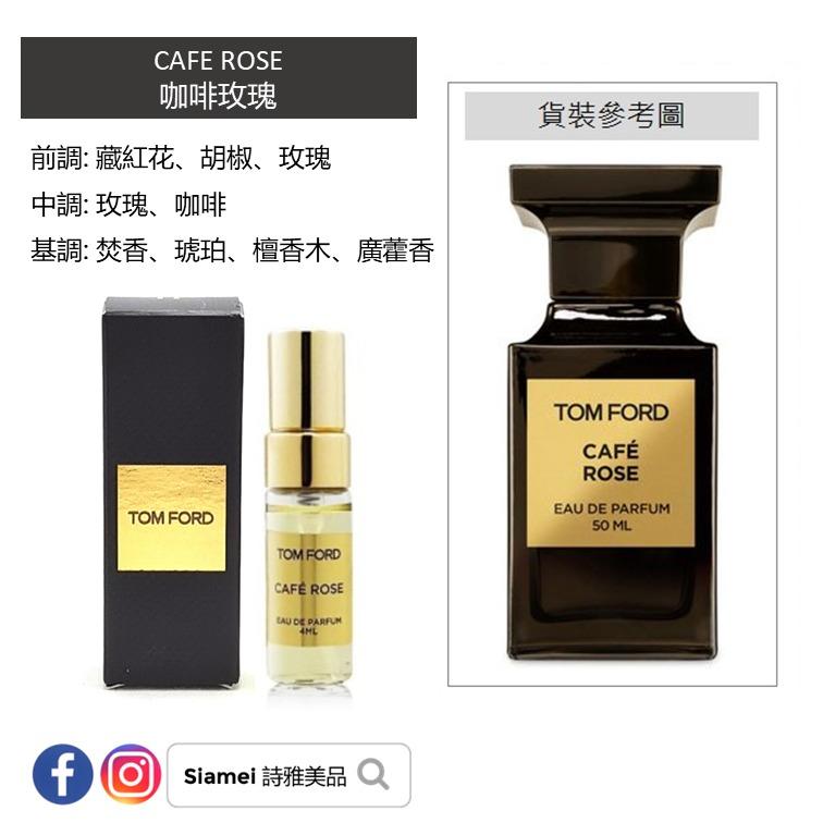 Tom Ford 迷你香水#CAFE ROSE 咖啡玫瑰4ml 💰$55, 美容＆化妝品, 健康