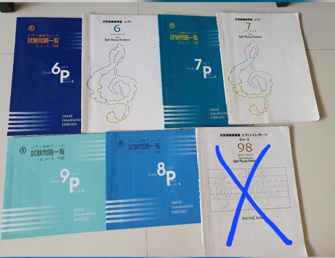 Yamaha grade exam / sight playing book, Hobbies & Toys, Books ...