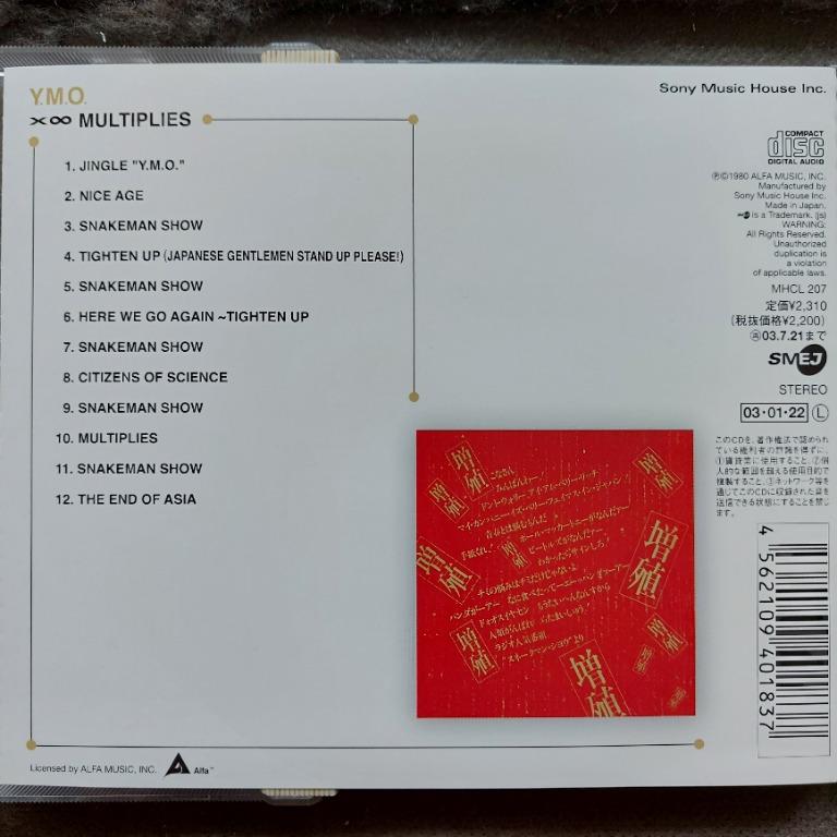 YMO 坂本龍一　CD　10セット　含）廃盤品