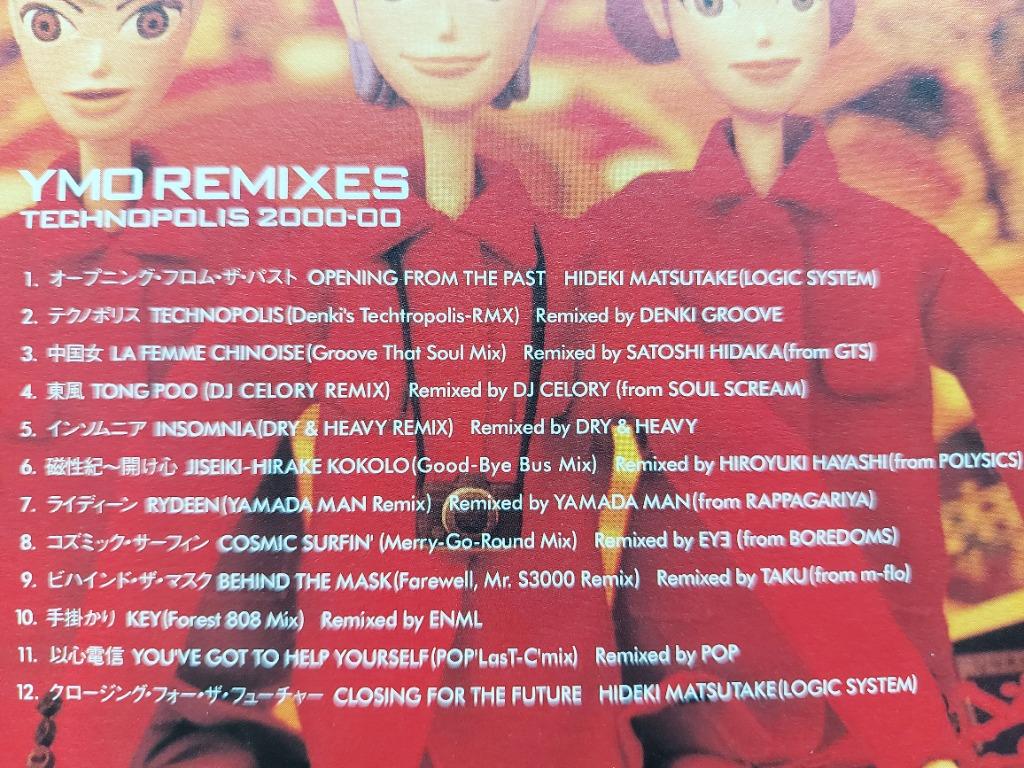YeLLow Magic Orchestra YMO @ 坂本龍一ryuichi sakamoto．細野晴臣