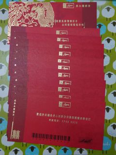 （分類：）位於 。 由 ninja_dolphin 提交（商品編號 1172285415，圖片 1）。簡介： 。