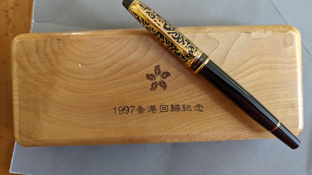 1997香港回歸紀念金筆, 興趣及遊戲, 收藏品及紀念品, 古董收藏- Carousell