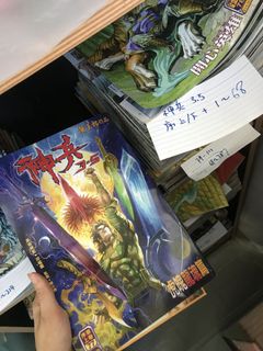 （分類：）位於 。 由 yvonneyw 提交（商品編號 1172249490，圖片 1）。簡介： 。