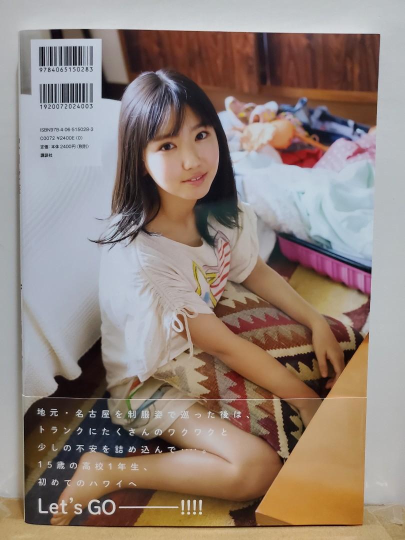 でらあいか 沢口愛華1st写真集 直筆サイン入り 初版 沢口愛華1st写真集 でらあいか 直筆サイン入り 初版 帯つき