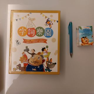 （分類：）位於 。 由 dorypoon 提交（商品編號 1172378188，圖片 1）。簡介： 。