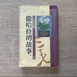 （分類：）位於 。 由 halfcupsquat 提交（商品編號 1172308217，圖片 1）。簡介： 。