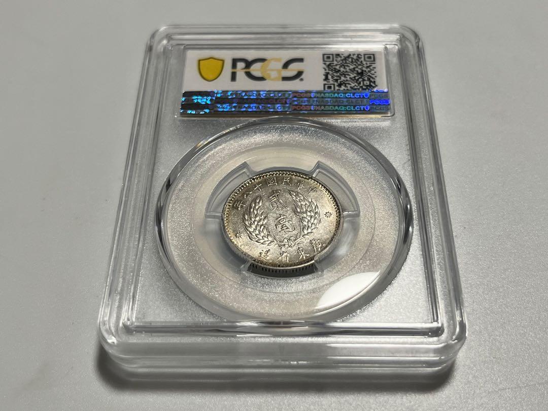 孫中山像貳毫銀幣民國18年1929年貳角二角二毫兩毫PCGS AU53 公博MS63