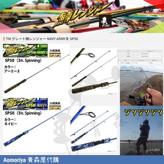 （分類：）位於 。 由 aomoriya 提交（商品編號 1172300063，圖片 1）。簡介： 。
