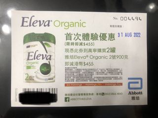 （分類：）位於 。 由 ekikaka 提交（商品編號 1172235872，圖片 1）。簡介： 。