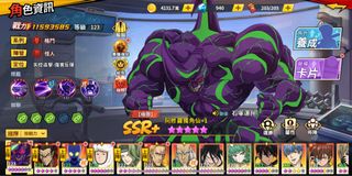 （分類：）位於 。 由 jackying123369 提交（商品編號 1172233208，圖片 1）。簡介： 。