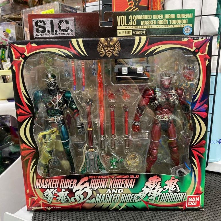 全新未開封[S.I.C. 幪面超人響鬼系列] vol.33 轟鬼響鬼紅set, 興趣及遊戲, 玩具& 遊戲類- Carousell