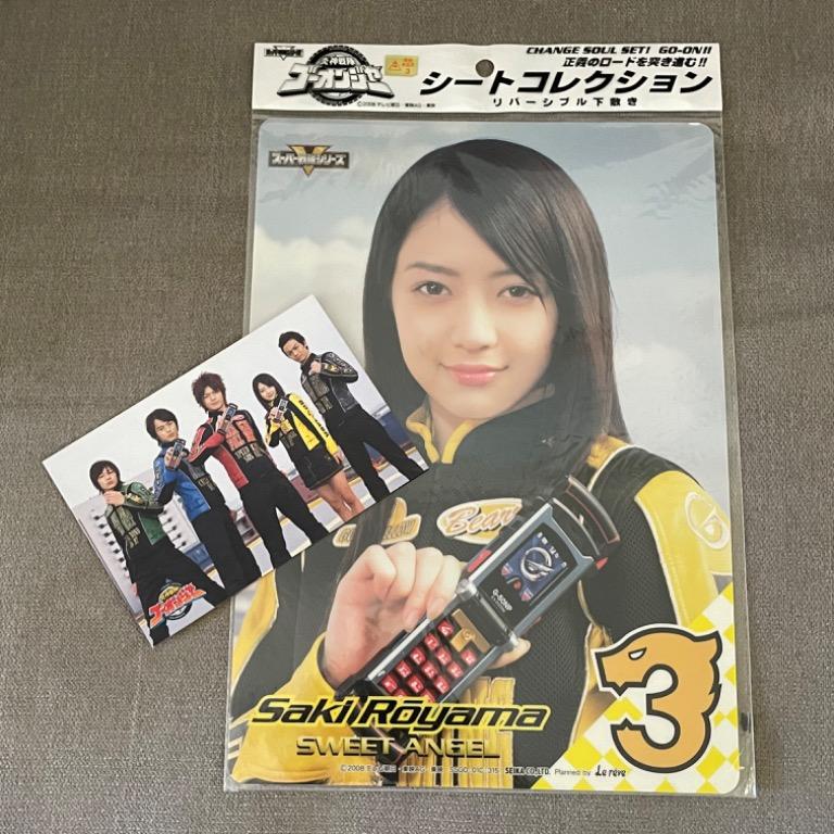 史上最索的炎神黃戰士炎神戰隊smile全開樓山早輝逢澤早輝逢沢りなrina Aizawa 膠墊板一塊連咭一張 興趣及遊戲 收藏品及紀念品 明星周邊