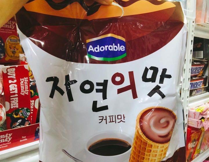 Adorable Ice Cream Cone 300g (Category: Other Food & Drinks) located in Cainta. Submitted by iubelle (Listing ID 1172345409, Image 2). Description: Adorable Ice cream Cone 300g - 130ph/pack #202204vl #AdorableIceCreamCone #Chocolate ORDER now: FB Page: https://www.facebook.com/mytrabels/ SHOPEE: https://shp.ee/w6wi3ym .