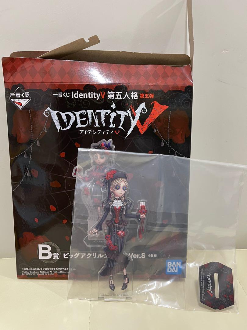 第五人格一番賞B賞- 求生者立牌玩具商, 興趣及遊戲, 玩具 遊戲類- Carousell 第五人格一番賞B賞- 求生者立牌玩具商, 興趣及遊戲, 玩具 遊戲類- Carousell