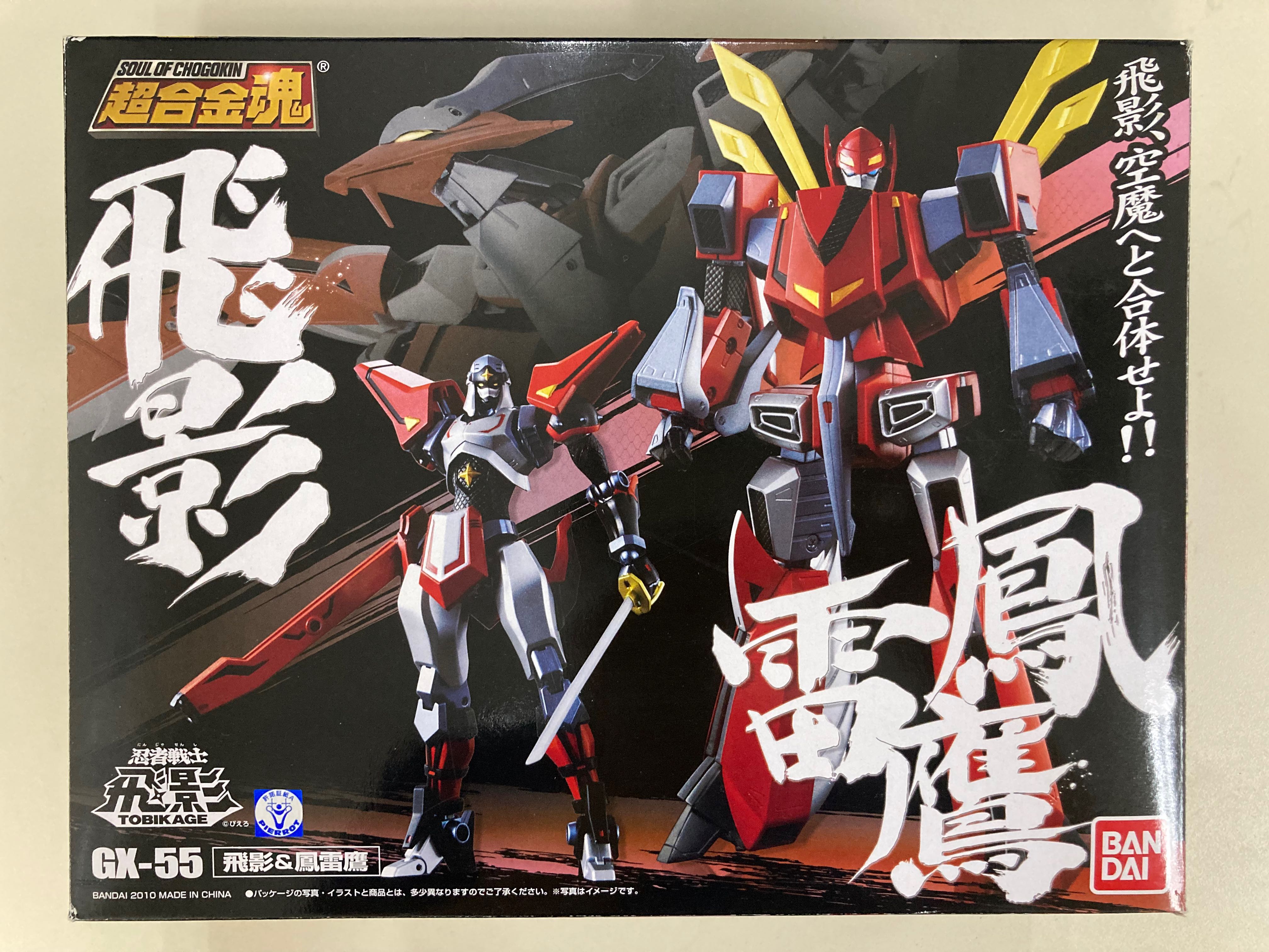 Bandai 超合金魂GX-55 忍者戰士飛影& 鳳雷鷹. 已開封, 興趣及遊戲