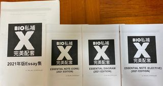 （分類：）位於 。 由 collectioncc 提交（商品編號 1172382107，圖片 1）。簡介： 。