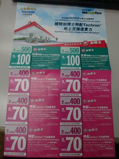 （分類：）位於 。 由 htlai89 提交（商品編號 1172216061，圖片 1）。簡介： 。