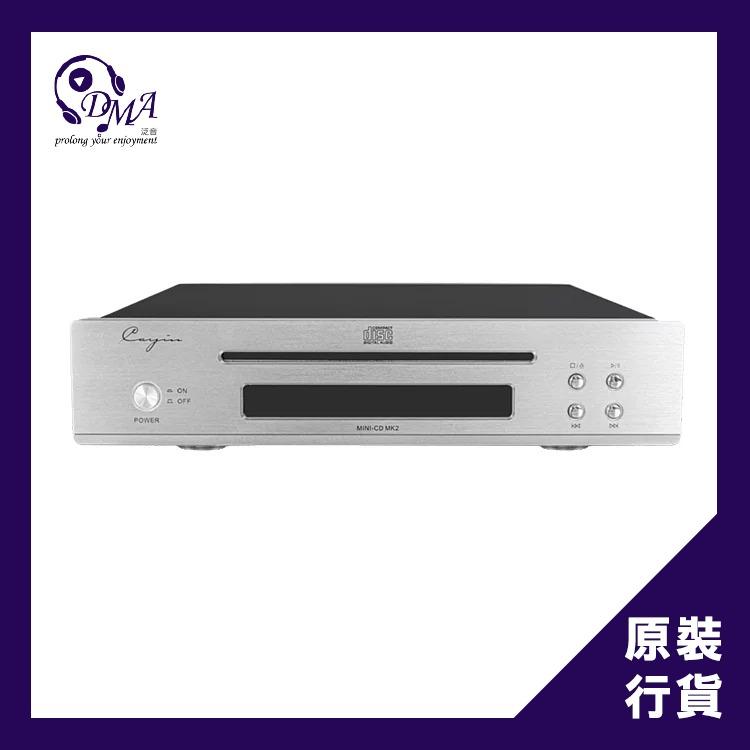 Cayin Mini-CD MK2 CD Player