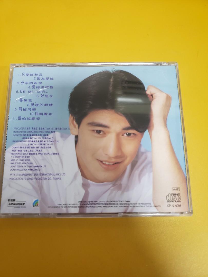 金城武 直筆サイン入り「可依靠的好朋友」CD アルバム（1994年） - その他