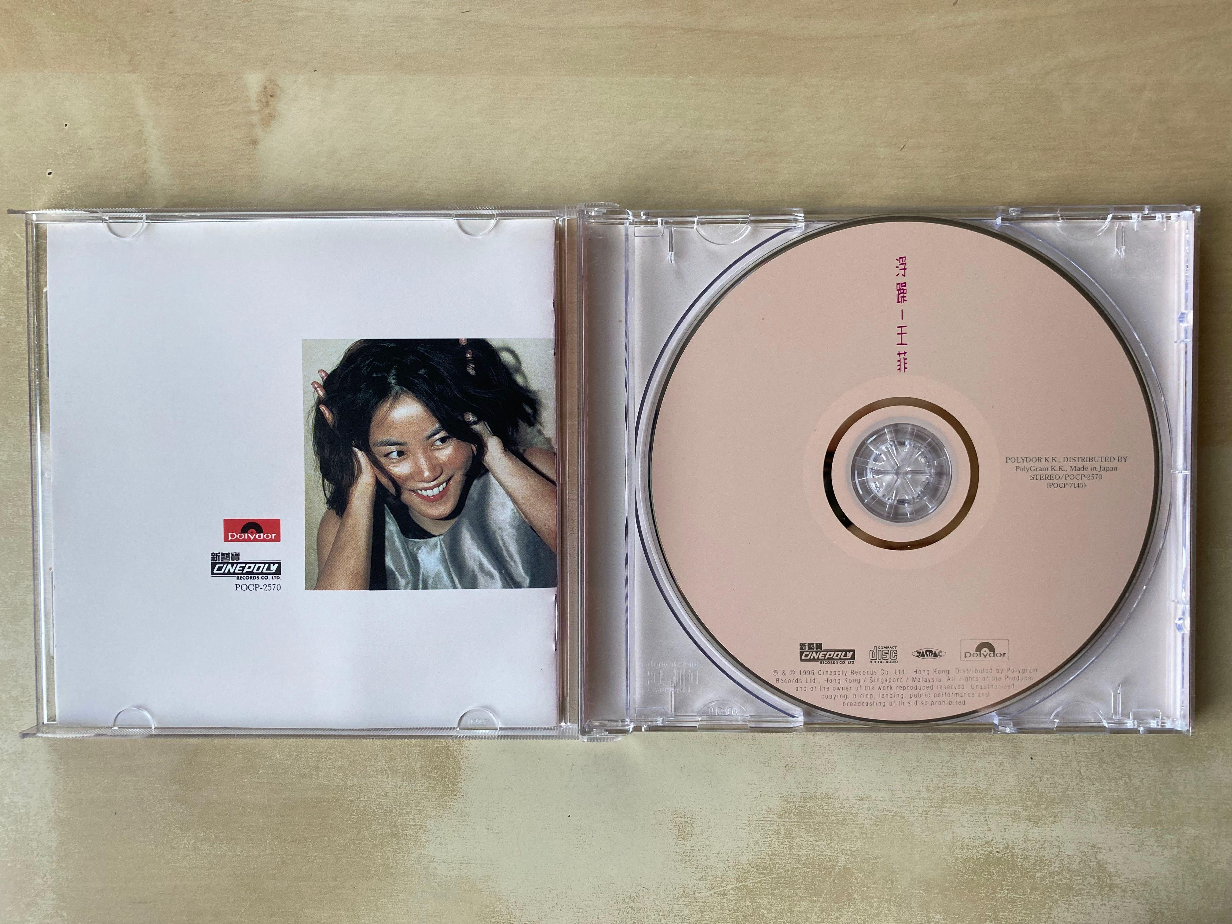 CD丨王菲浮躁(日本版) / Faye Wong, 興趣及遊戲, 音樂、樂器& 配件