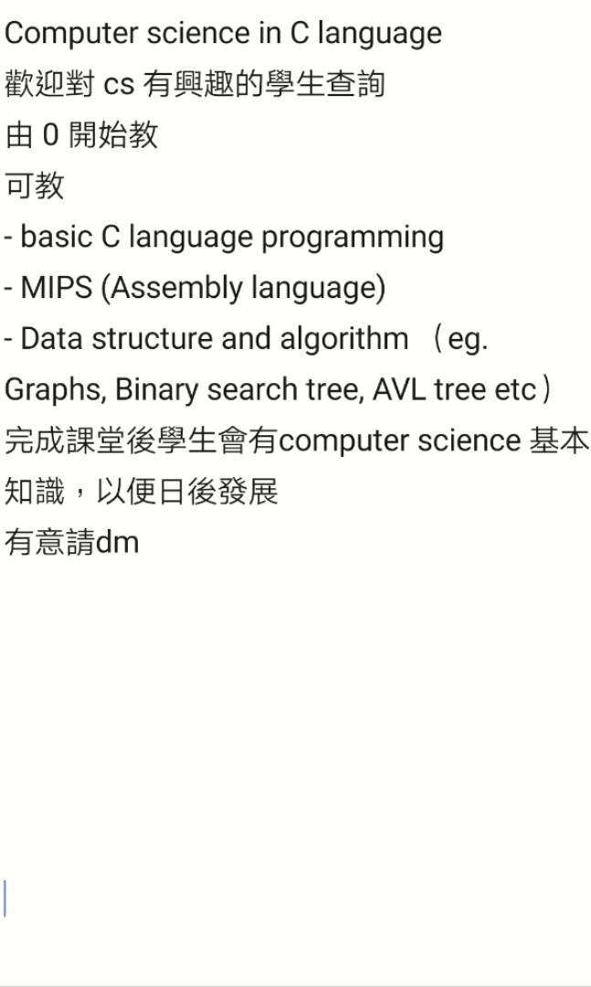 Computer science tutorial, 興趣及遊戲, 書本 & 文具, 教科書 - Carousell
