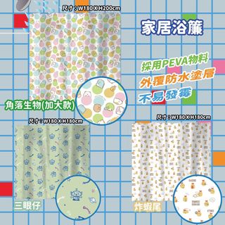 （分類：）位於 。 由 ICTMALL2 提交（商品編號 1172279780，圖片 1）。簡介： 。