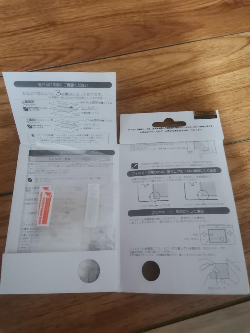 DSi screen protector (Category: Other Mobile & Gadget Accessories) located in Quezon City. Submitted by brycine022416 (Listing ID 1172324329, Image 2). Description: .
