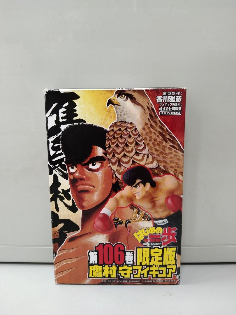 CDJapan : Fighting Spirit (Hajime no Ippo) THE FIGHTING! New Challenger  Mamoru Takamura Damage Edition Figure/Doll Collectible