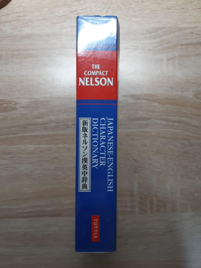 Japanese-English Character Dictionary (Category: Textbooks) located in Quezon City. Submitted by vc9721 (Listing ID 1172361632, Image 2). Description: Japanese-English Character Dictionary - never read - very good condition (has plastic cover) - Still has price tag - a but dusty Good for those studying kanji and romanization Priced at ₱200 or best offer, original price is ₱995. Negotiable! RFS: - decluttering - not being used MOP: - lalamove pabi