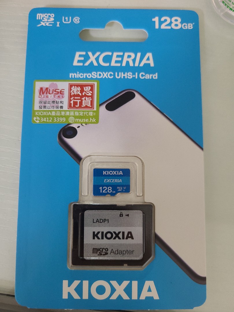 キオクシア(KIOXIA) KSDH-A512G EXCERIA PLUS SDXCカード 512GB