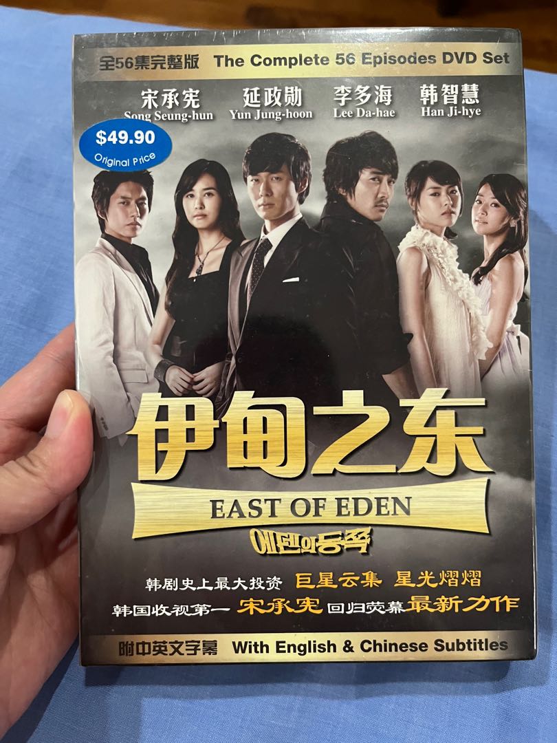 Korean Drama East of Eden Hobbies Toys Music Media CDs