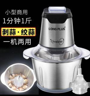 Meat grinder peel garlic skin stainless steel