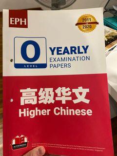 O Level HIGHER CHINESE TYS