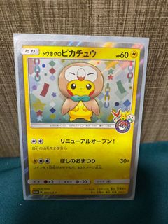 （分類：）位於 。 由 truffleburger 提交（商品編號 1172362669，圖片 1）。簡介： 。