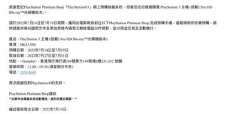 （分類：）位於 。 由 sjcsjchk 提交（商品編號 1172325272，圖片 1）。簡介： 。