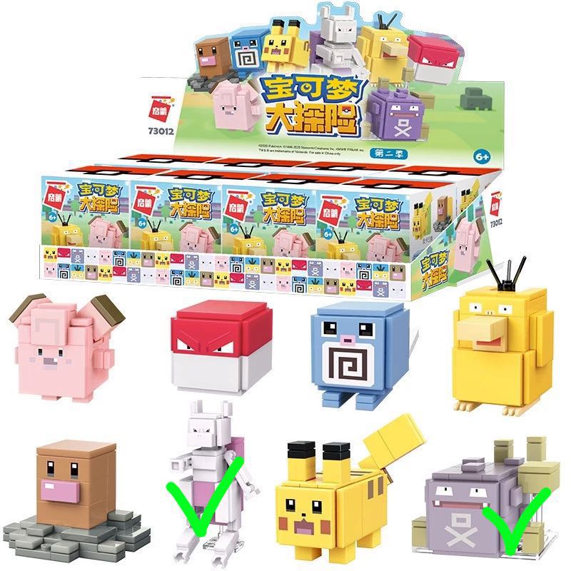 Pokemon Quest Blind Box Mew and Eevee, Hobbies & Toys, Toys & Games on  Carousell