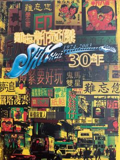 （分類：）位於 。 由 tigerhau 提交（商品編號 1172268024，圖片 1）。簡介： 。