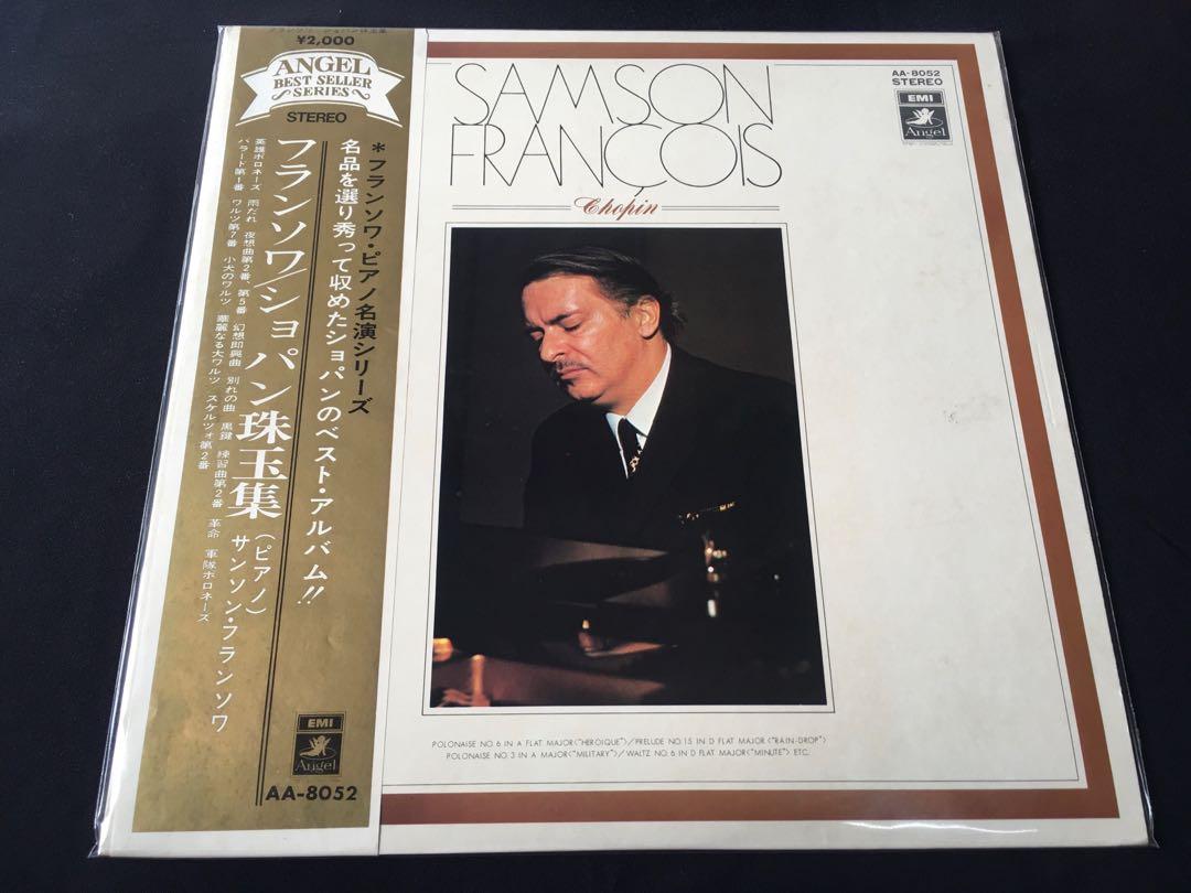 Samson Francois - Best of Chopin Vinyl, Hobbies & Toys, Music ...