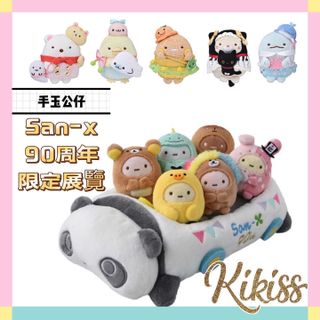 （分類：）位於 。 由 kikiss.store 提交（商品編號 1172398413，圖片 1）。簡介： 。