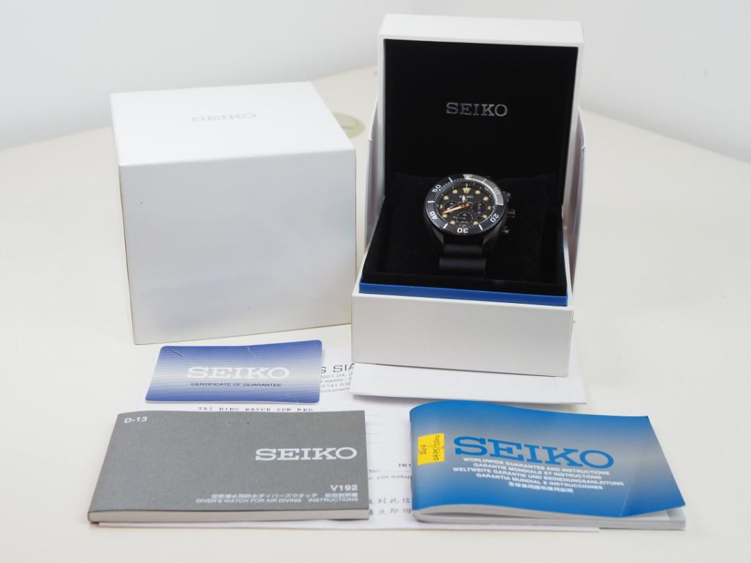 Seiko Sumo Black Series Chronograph Solar SSC761J1 Limited Edition, Men ...