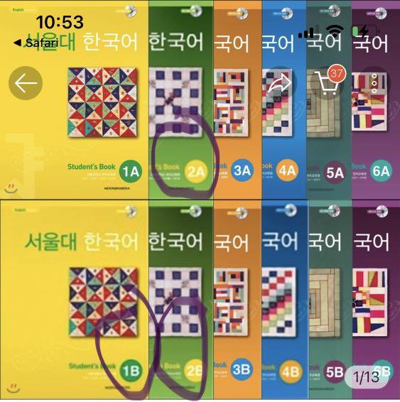Seoul visual data 2