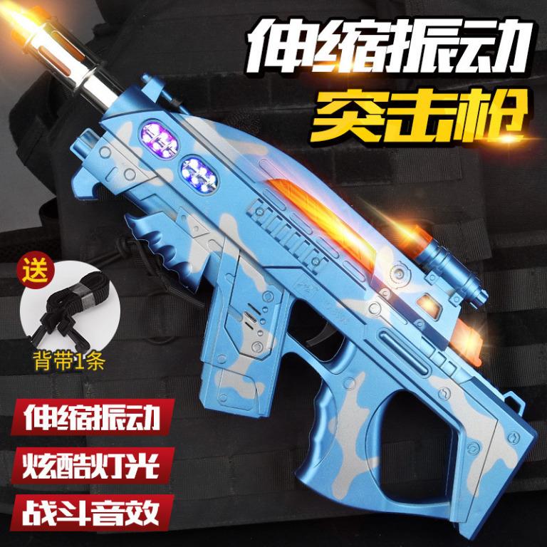 Toy Gun Blaster with Sound and Light & Vibration / Kids Toys(Battery ...