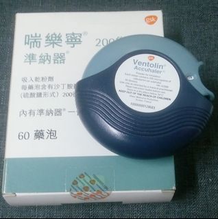（分類：）位於 。 由 adamchan0102 提交（商品編號 1172307285，圖片 1）。簡介： 。