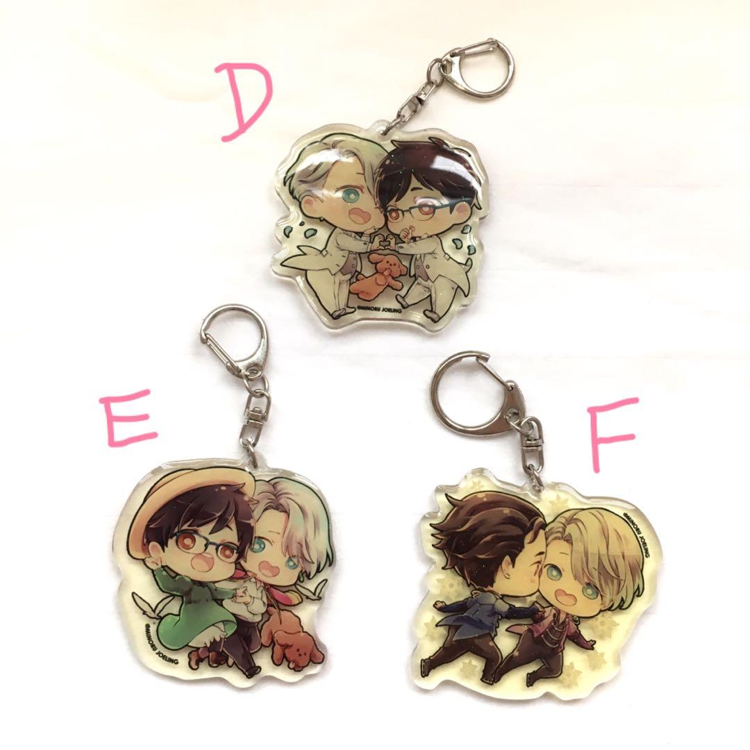 Yuri on sales ice keychain