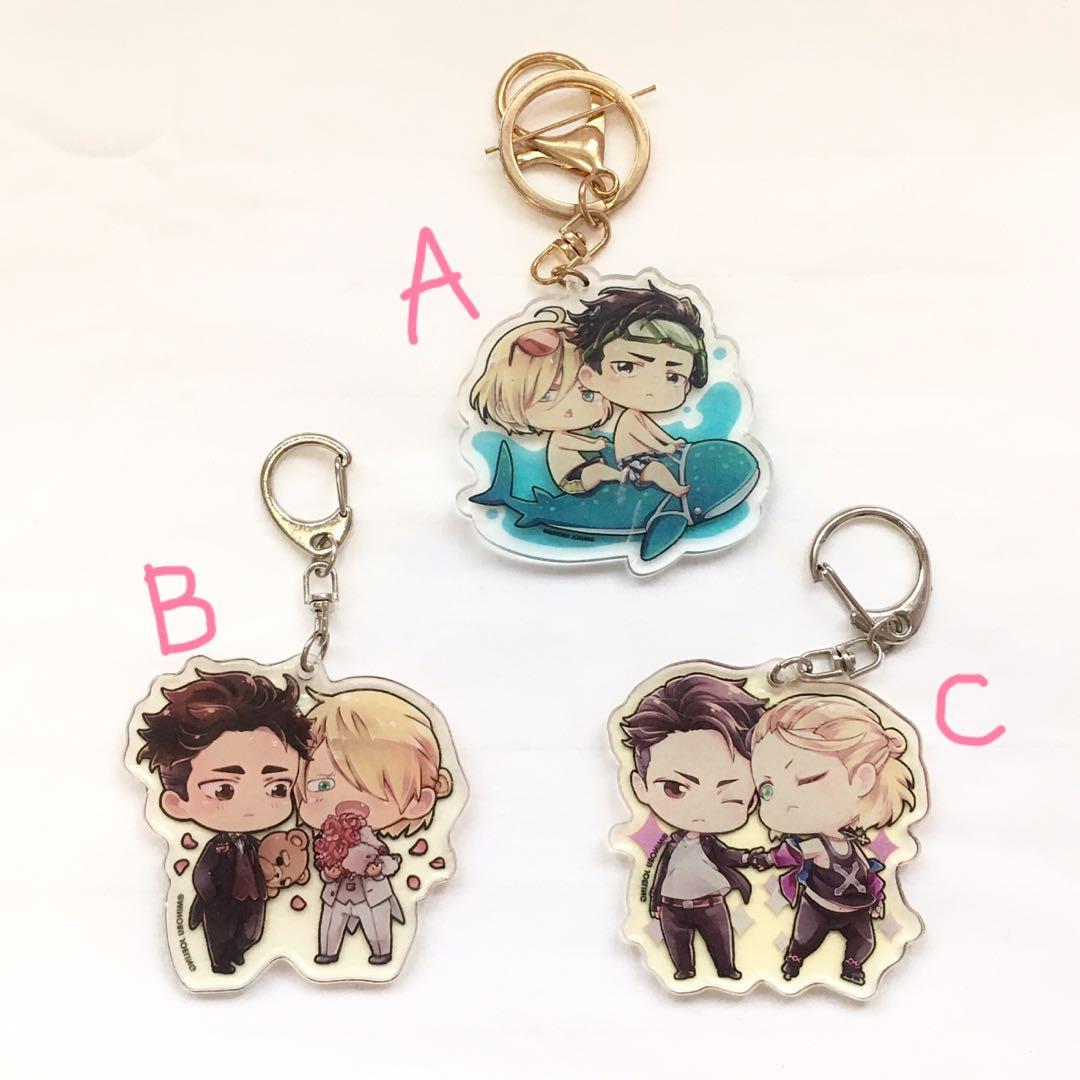 Yuri on online ice keychain