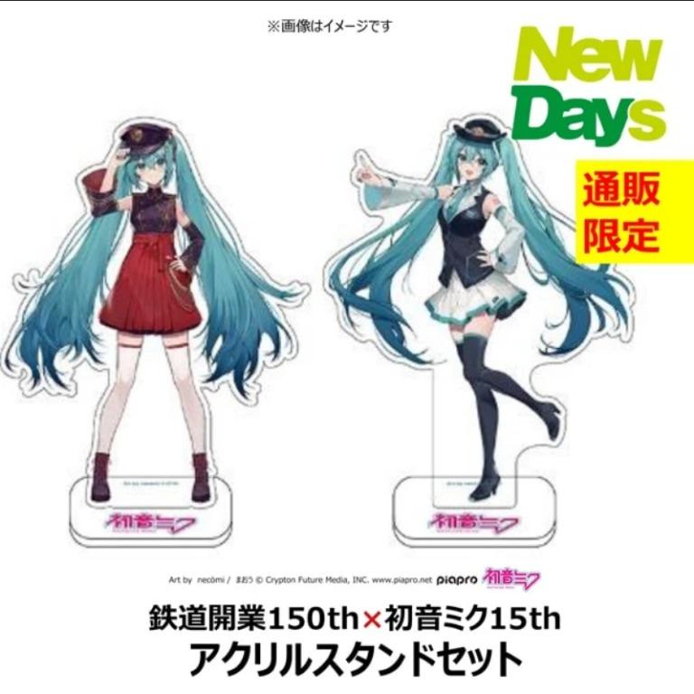 鉄道開業150th×初音ミク15th anniversary 特大アクリルアート 鉄道開業150th×初音ミク15th anniversary 特大アクリルアート 鉄道開業
