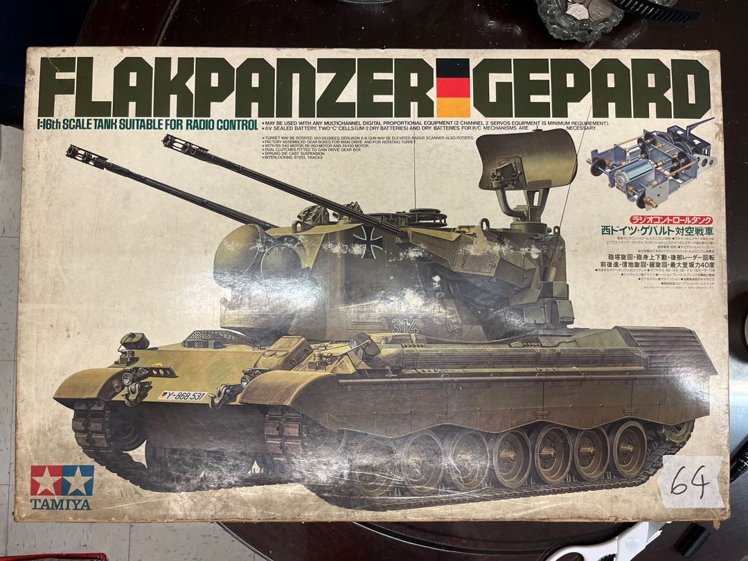 64) Tamiya RT1603 1/16 Flakpanzer Gepard, 興趣及遊戲, 玩具& 遊戲類