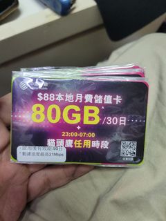 （分類：）位於 。 由 datakingsimcard 提交（商品編號 1172465675，圖片 1）。簡介： 。